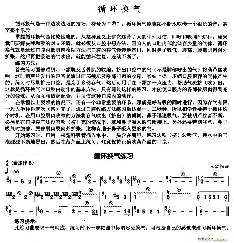 Jzɾѭh(hun)Q(JzV)1