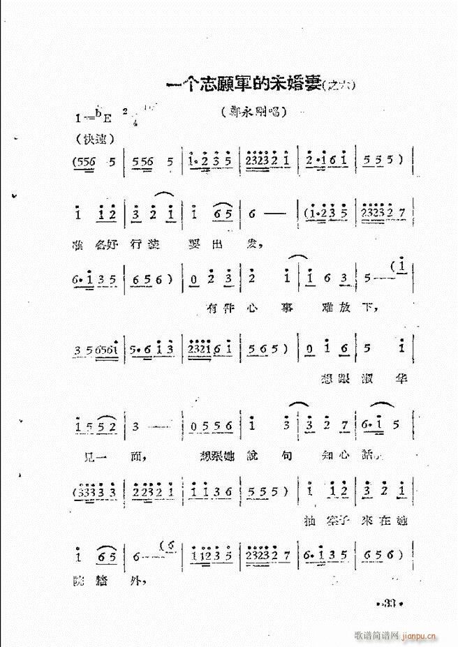ԥԺFǻx ڶ(ԥV)36