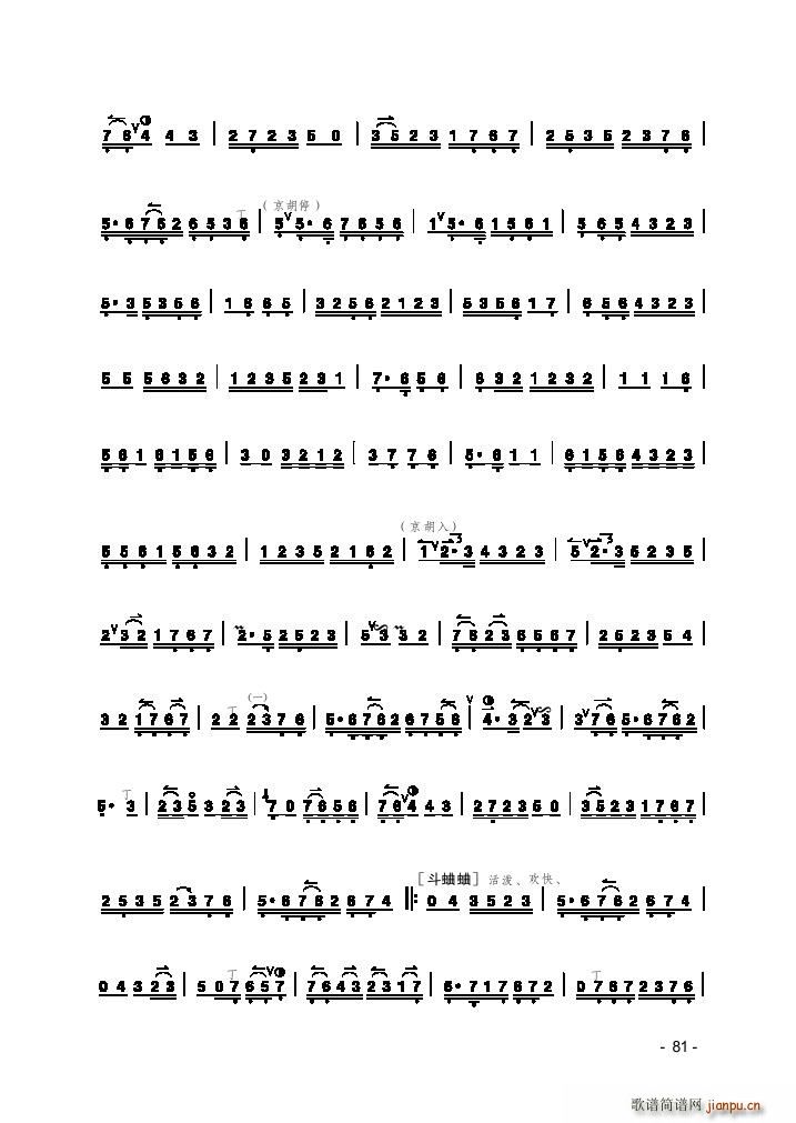 ʰȫ(V)1