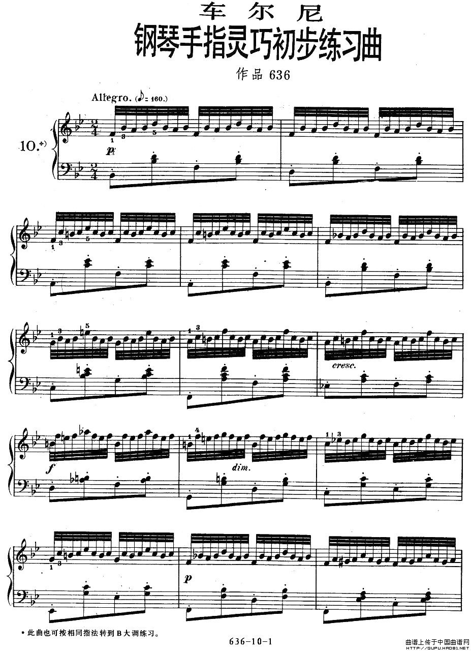 OP.636-10(ָV)1