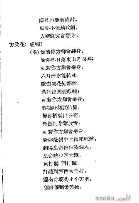 Ҋ(jin)(ԽV)11