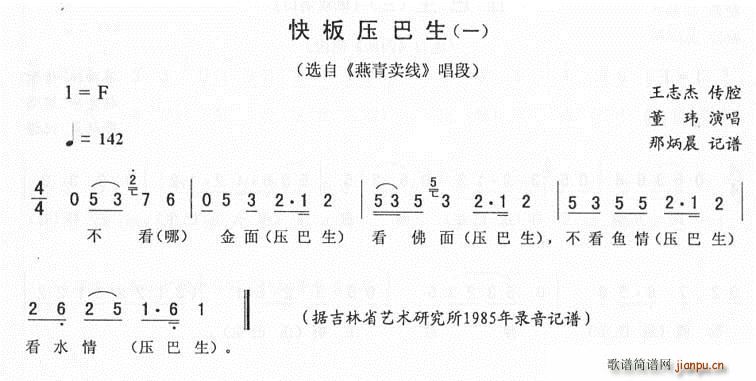 剺(ָV)1