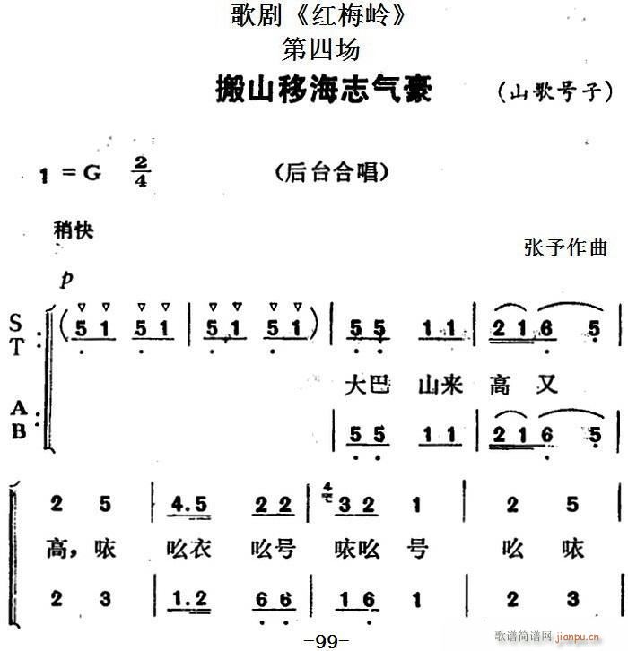 脡 t÷X ȫ֮Ĉ(chng) Ųɽƺ־(ʮּ)1