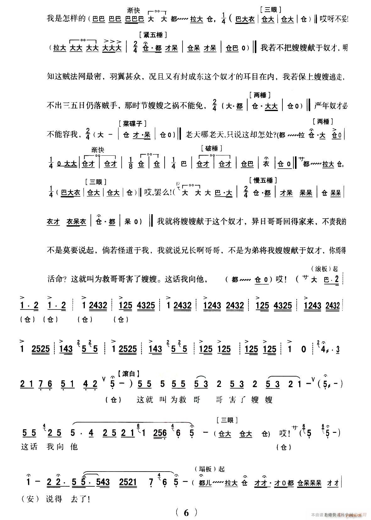 ǻ ȫۄV · xǻy ʻظ(ʮּ)6