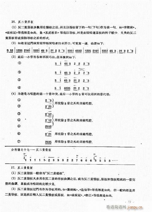 (zh)61-80(ʮּ)19