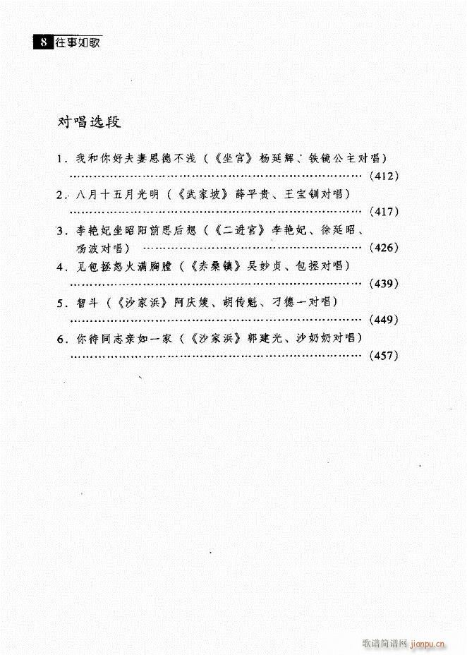  (jng)䳪μ Ŀ1 60(V)8