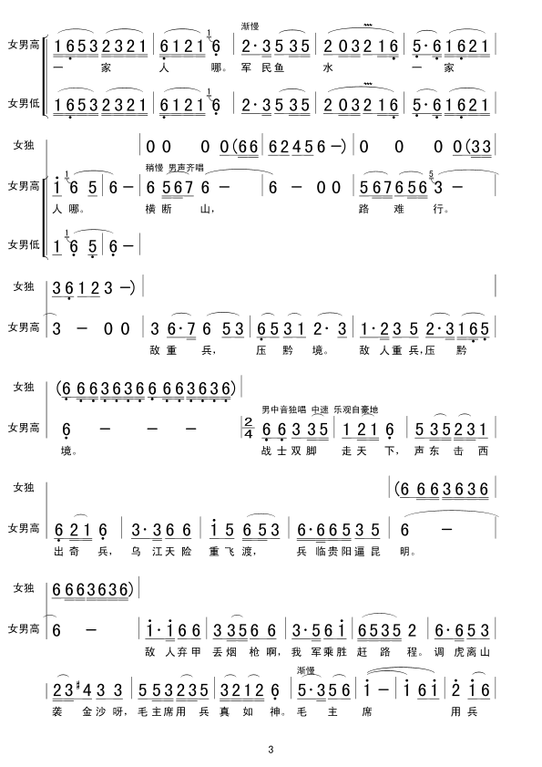 4Ķɳˮ(ָV)3
