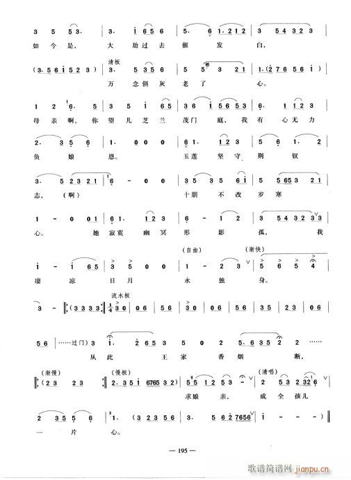 b챶(V)3