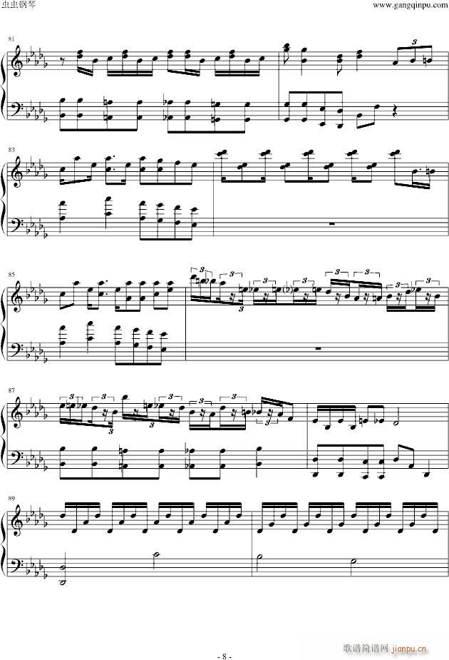 root beer rag(V)8