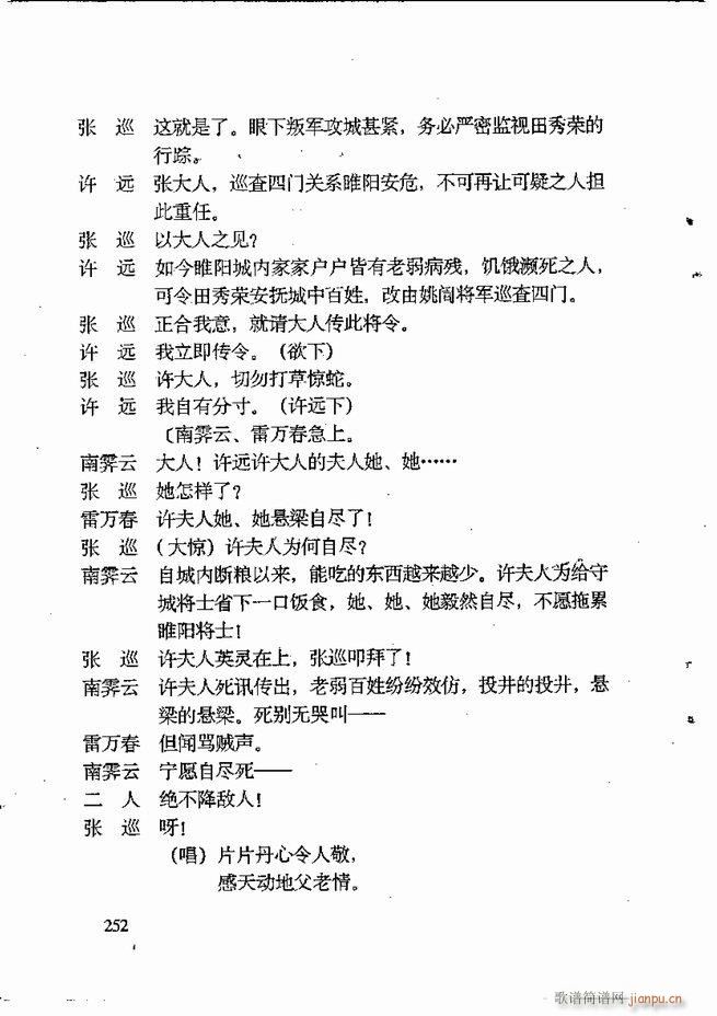 �ν��x�����x241 309(ʮ�ּ�����)12