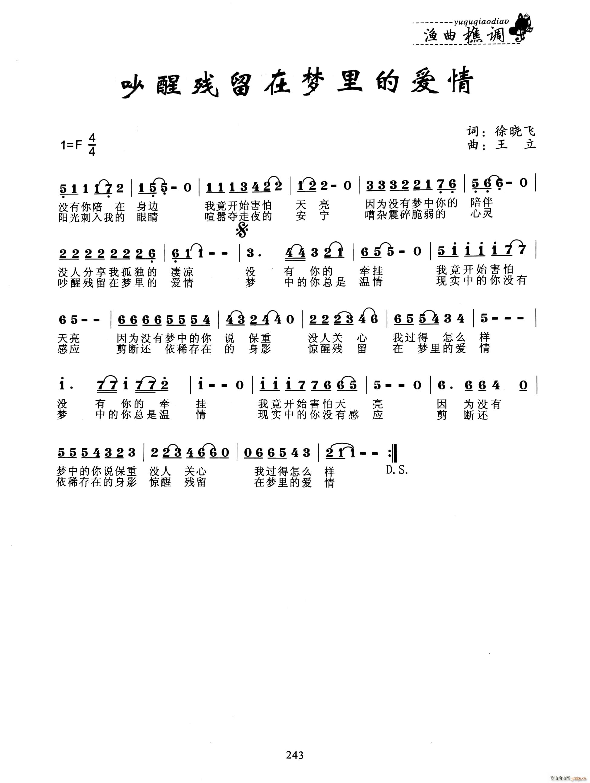 ���њ����ډ�(m��ng)��Đ�(��i)��(ʮ�ּ�����)1