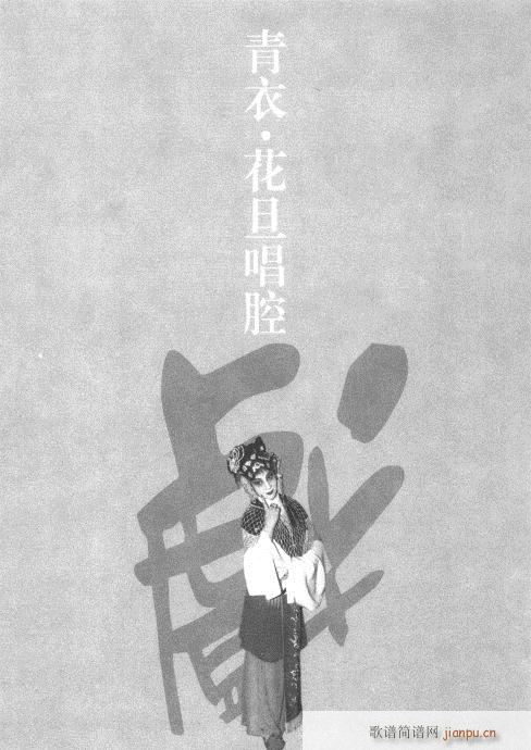 ݋61-80(V)11