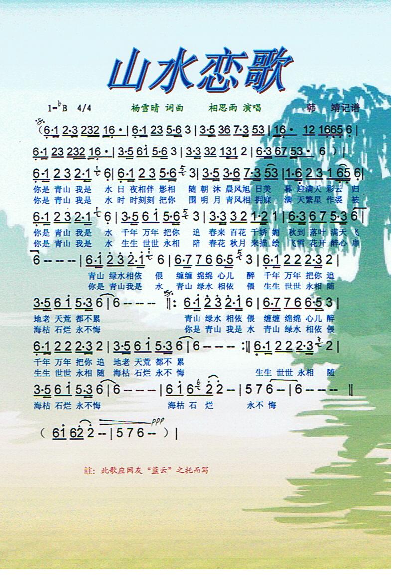 ɽˮٸ衾V(ָV)1