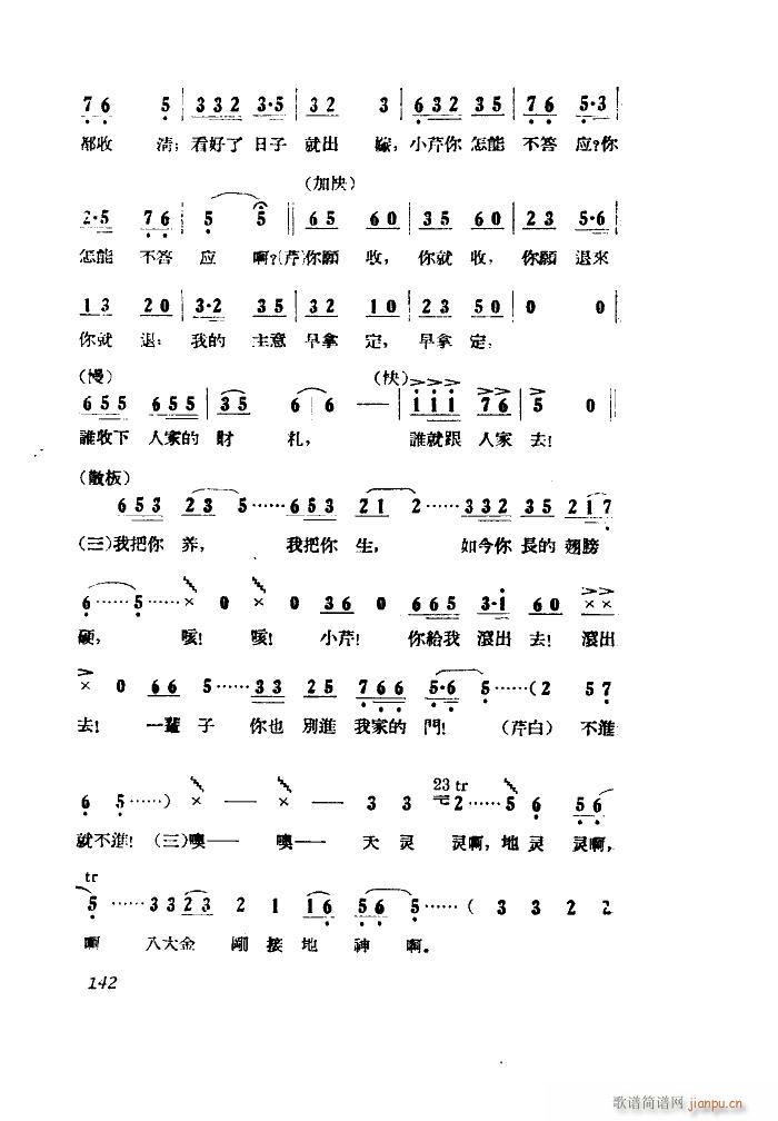 СڽY 脡 ȫ 051 100(ʮּ)20