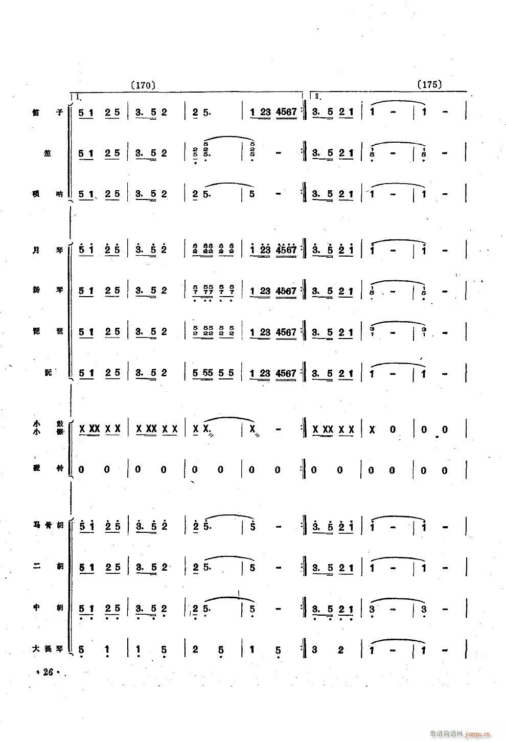 \Ioëϯ (l )С(V)26