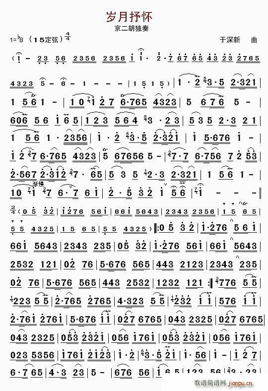 q (V)1