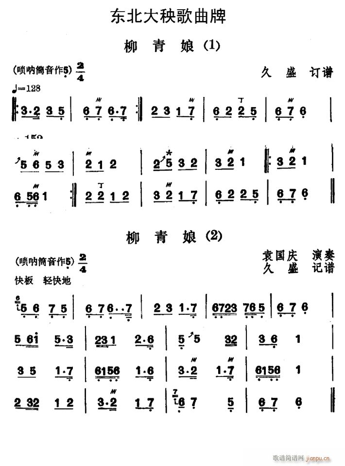 |  4(ʮּ)1