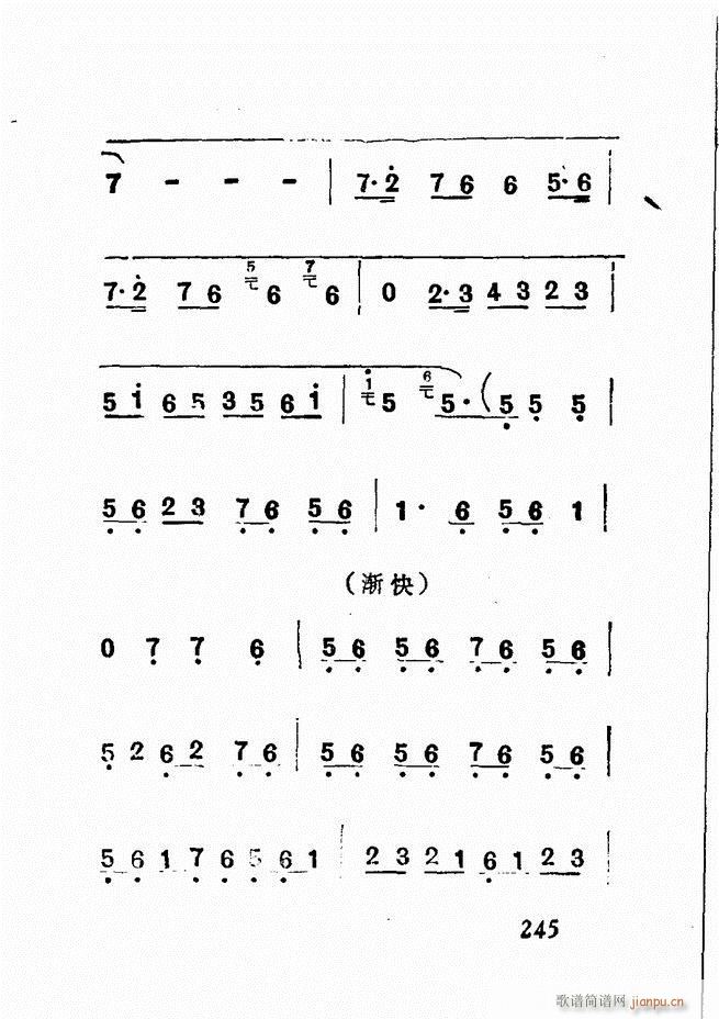 Vǻx  241 300(V)5