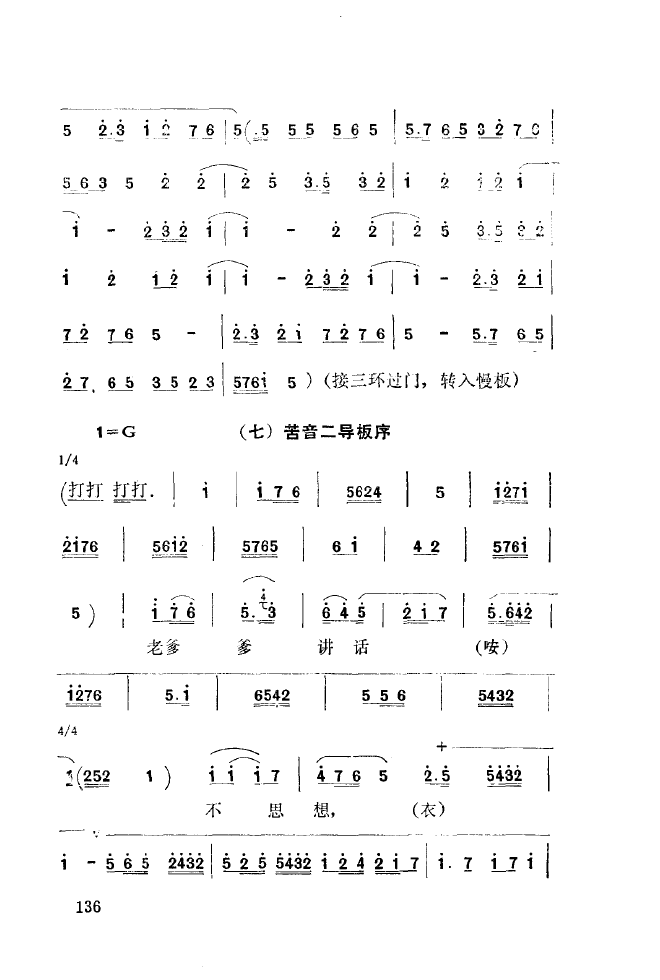 ǻ(l )\ 101 150(ʮּ)42