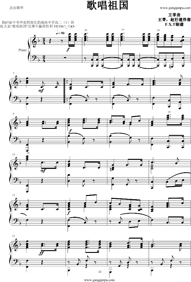 質(V)1