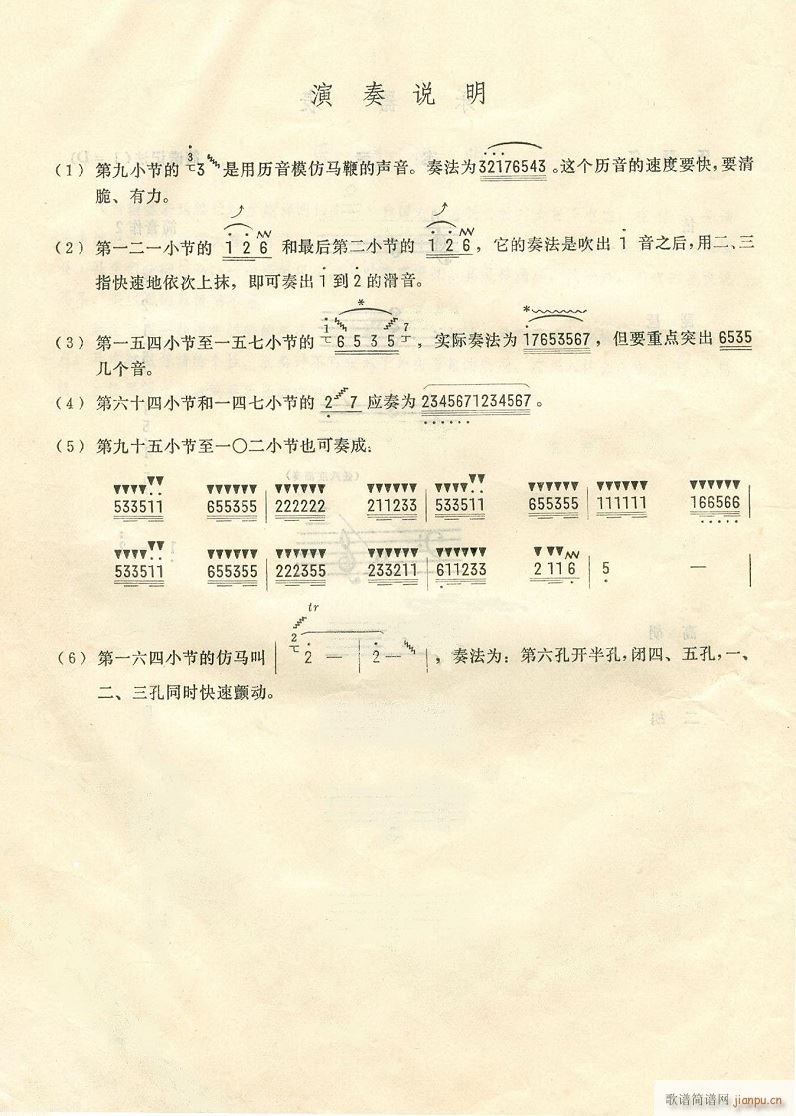 P޴R\Zæ (y)2(V)1