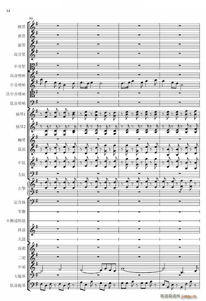  (zhun)I(y)(V)14