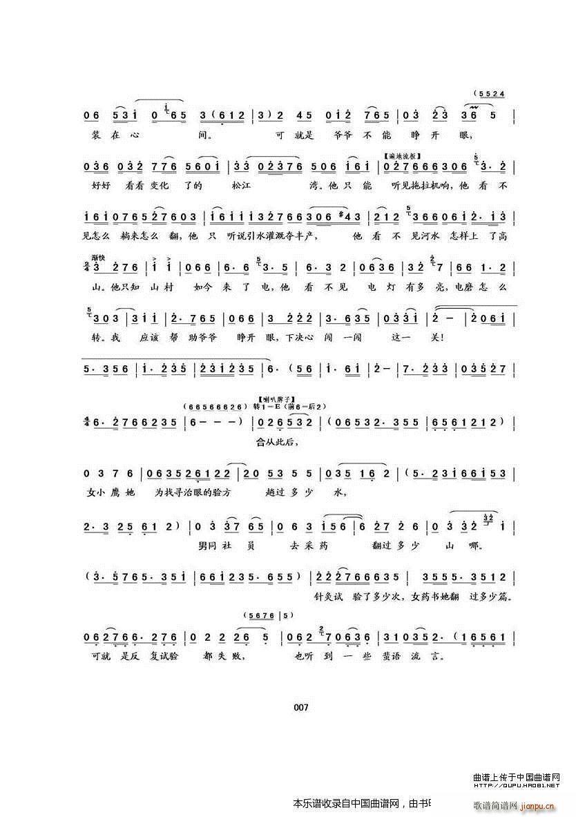 D Сչ D Сչ(ʮּ)7