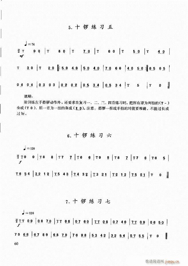 (l )̳ Ŀǰ1 60(ʮּ)68
