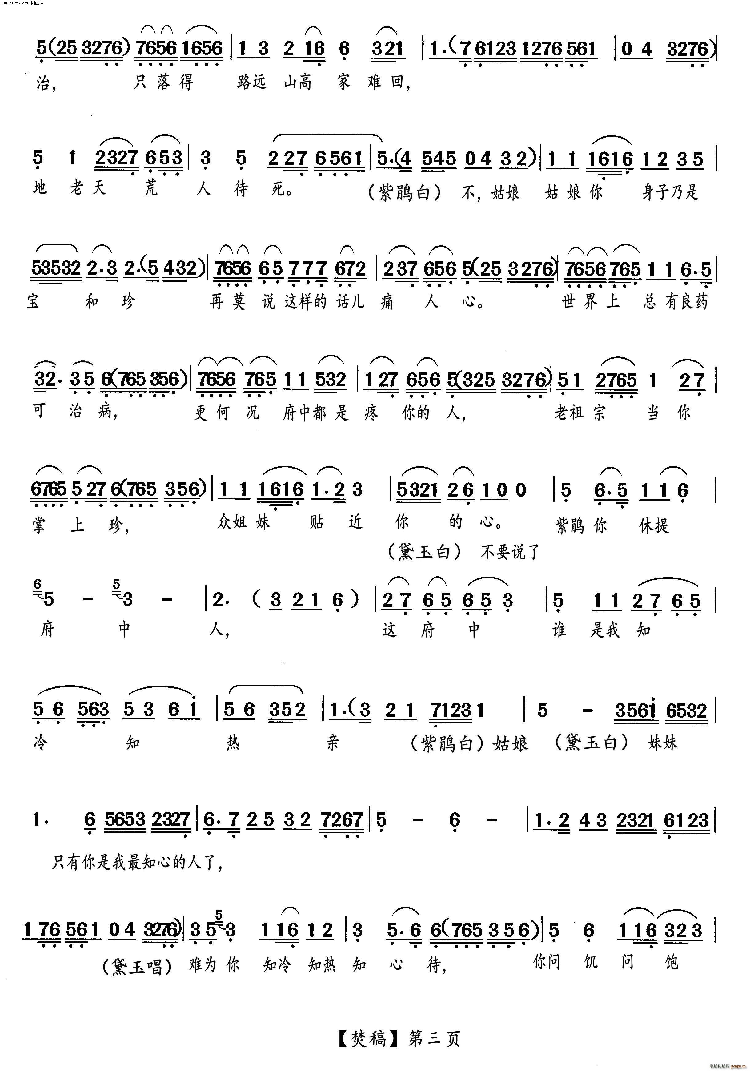 cͬL(chng)P(ԽV)3