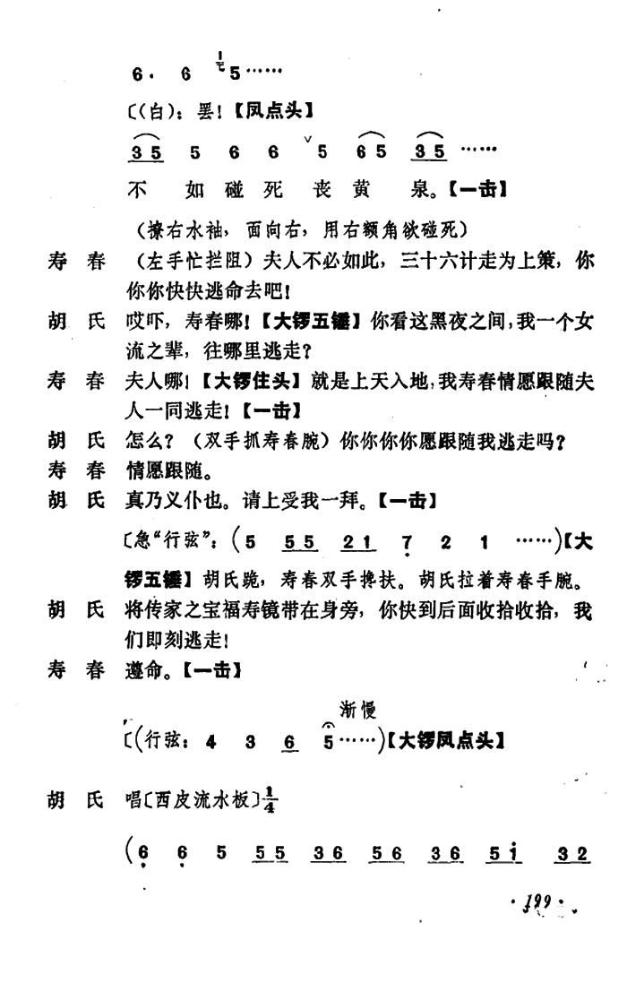 ǬR Сݳ ڶ(chng)(V)8