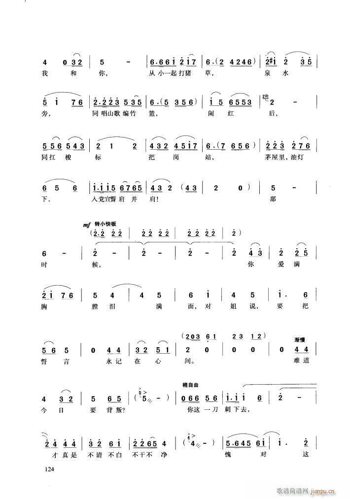 脡 hŮ Ĉ(chng)Ƭ(ʮּ)8