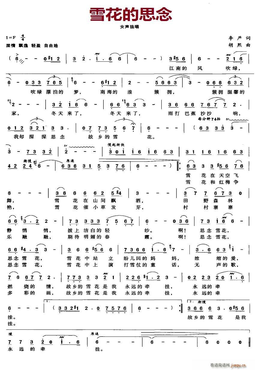 ѩ˼(ָV)1