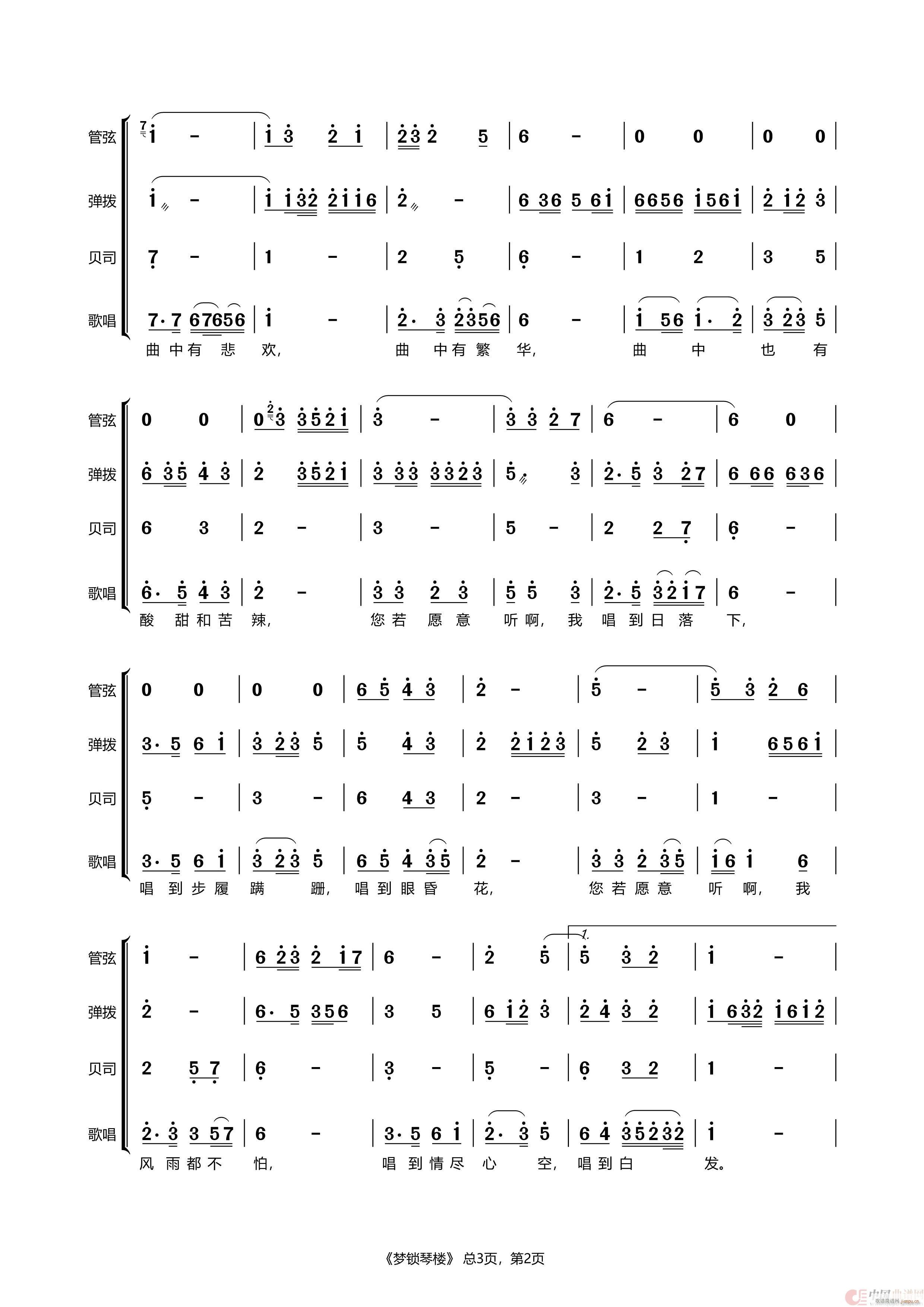(mng)i٘ (l )꠰V(ʮּ)3