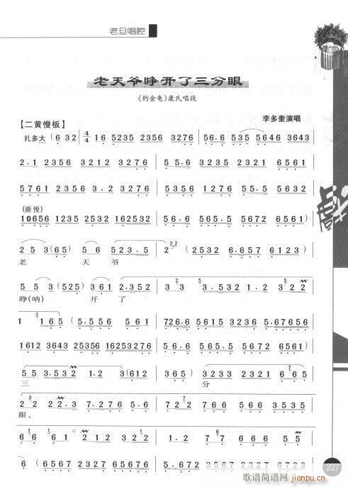 ݋221-240(V)7