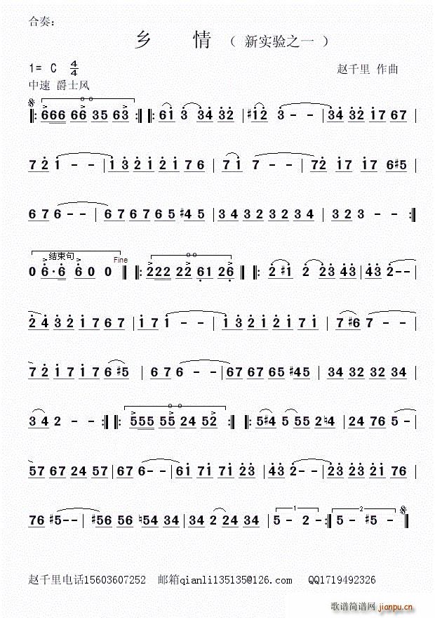 l ʿL(fng)(l )С(V)1
