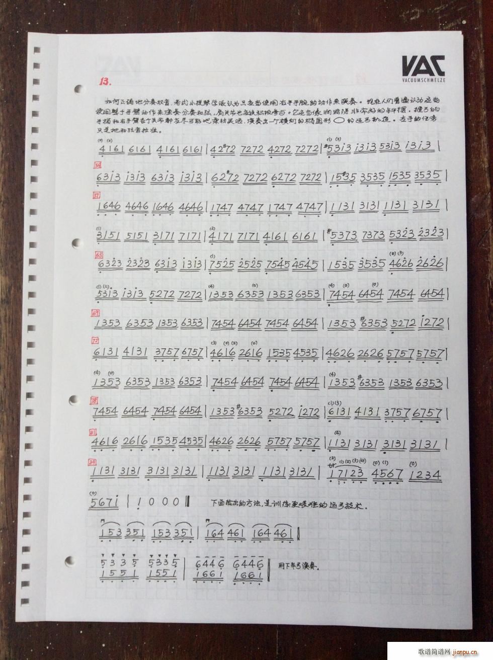 Rɠ 12 13(СV)1