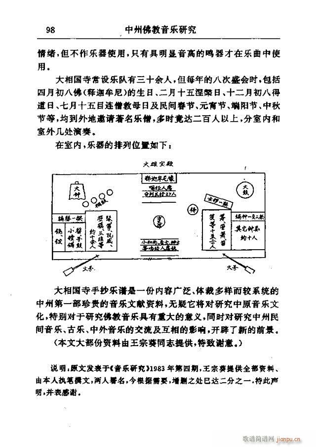 Փx91-120(ʮּ)8