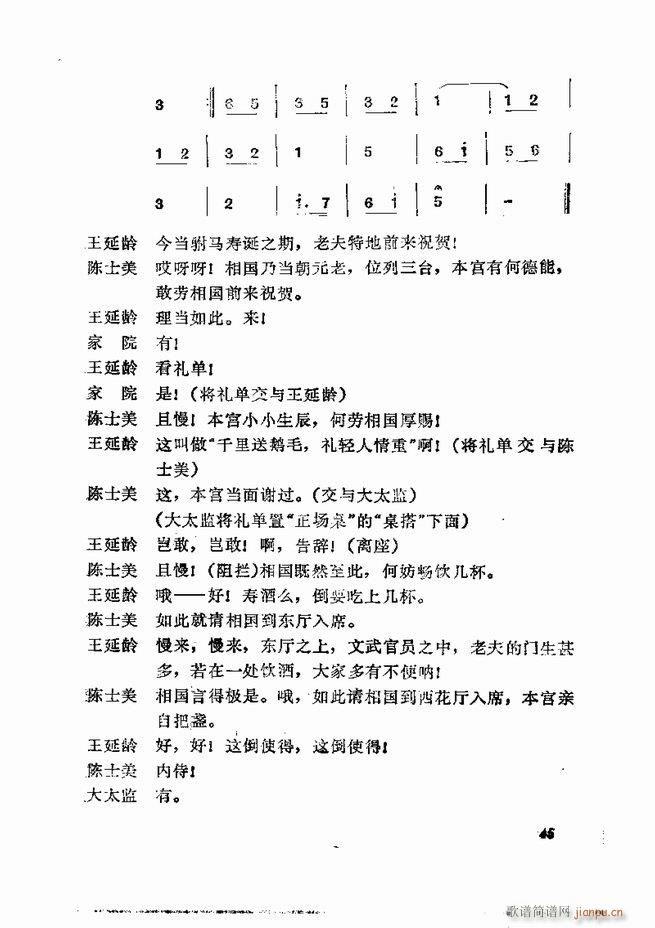  弯 1 60Ŀ(V)47