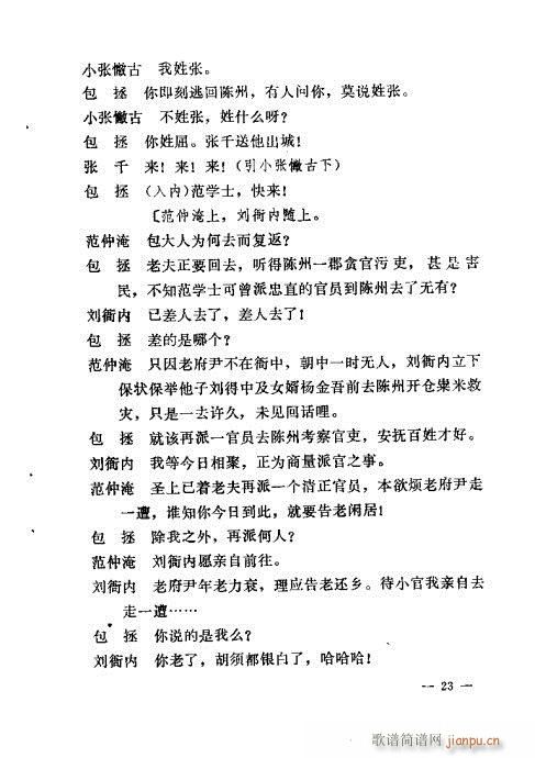yĿx(V)25