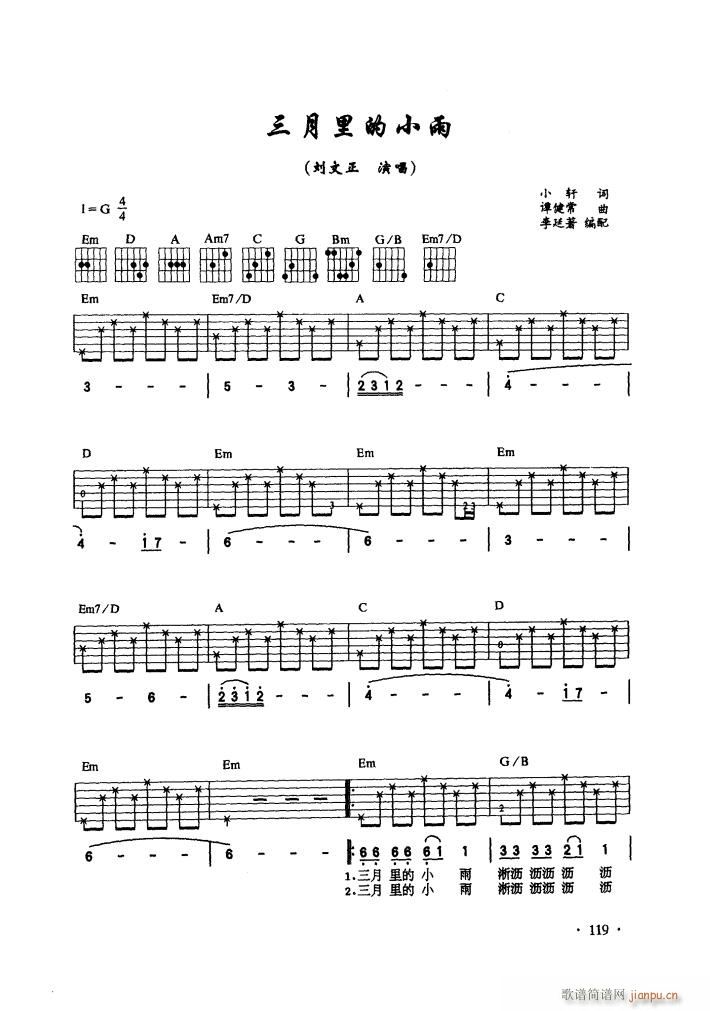 С (V)1
