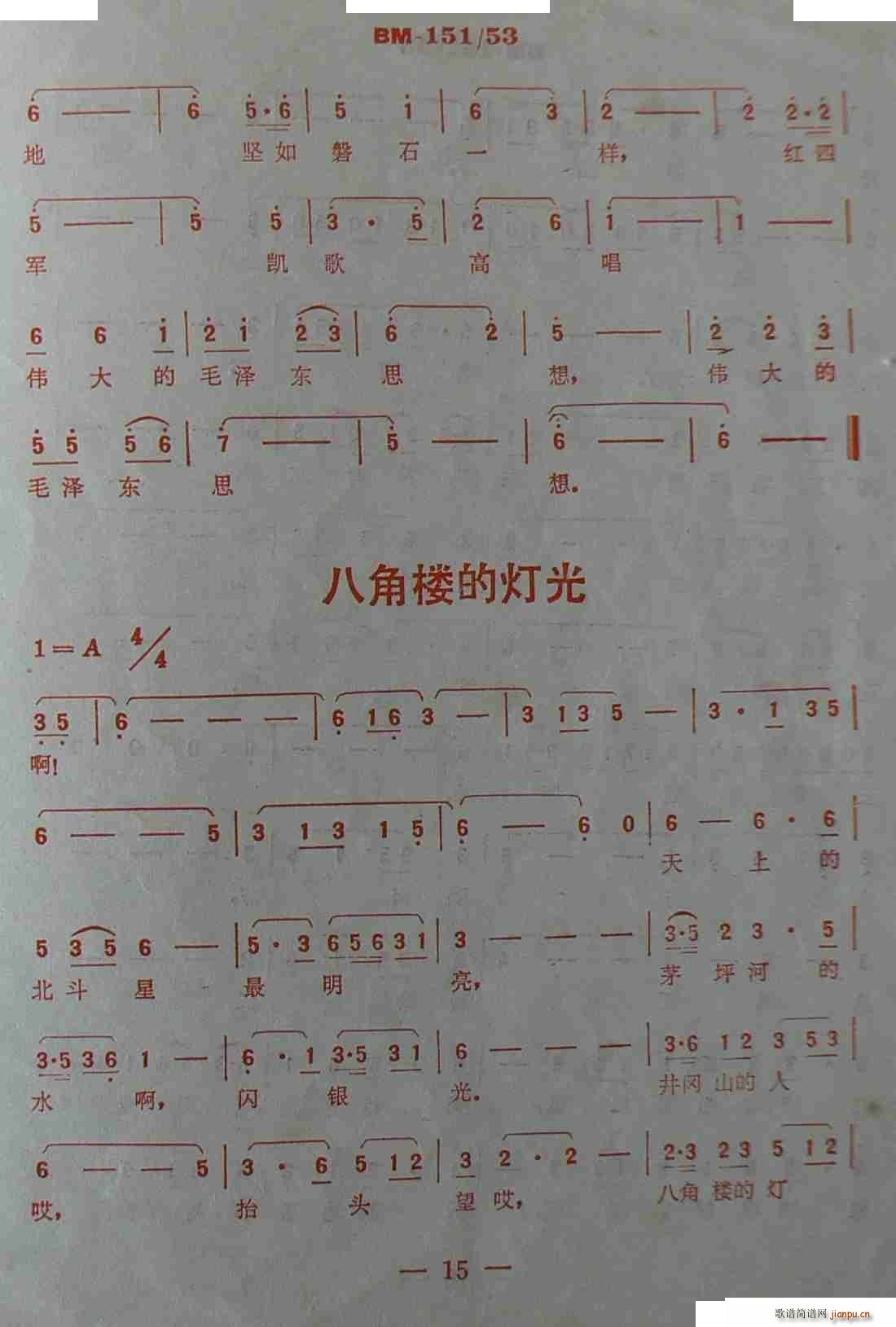 ɽĵ· (ָV)11