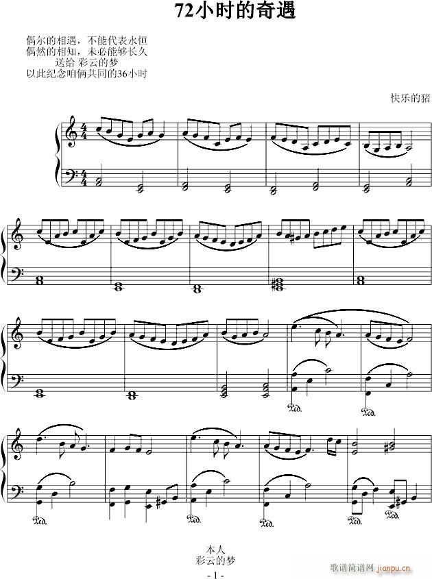 72Сr(sh)(V)1