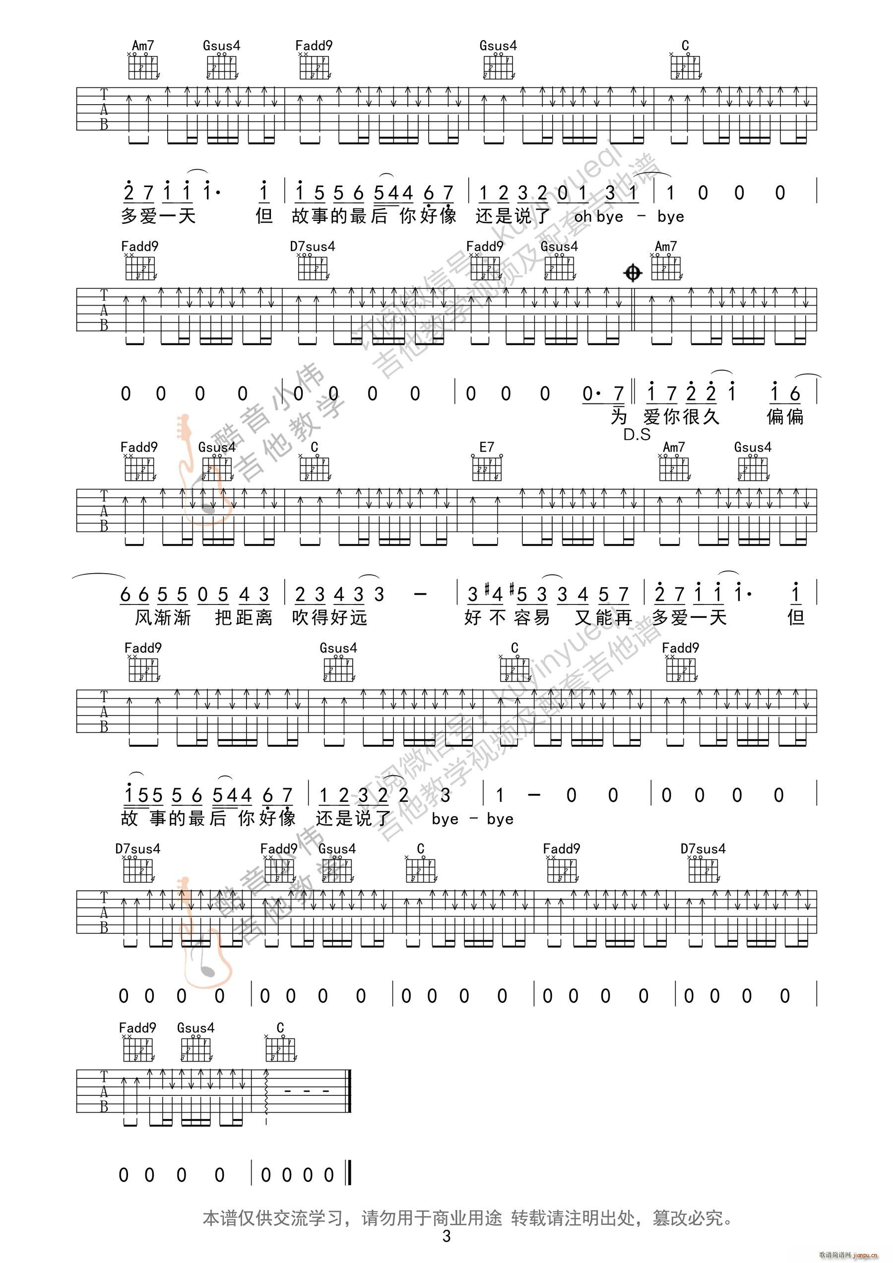  C{мСV(V)3