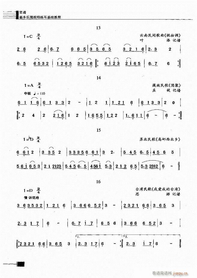 (l )ҕA̳241 300(ʮּ)20