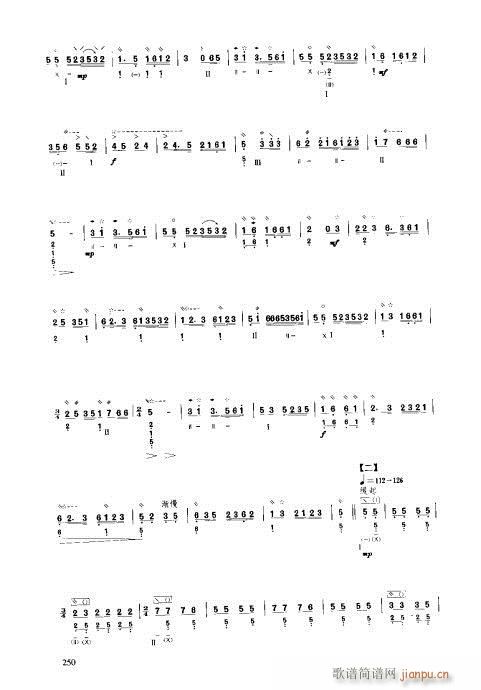 241-260(V)10