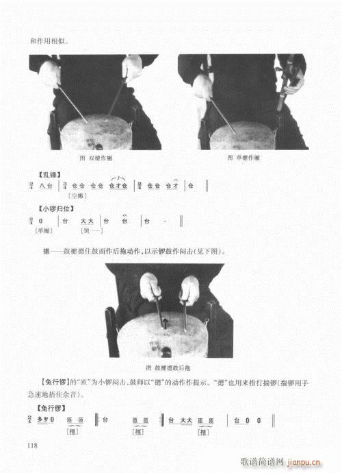(l )̳101-120(ʮּ)18