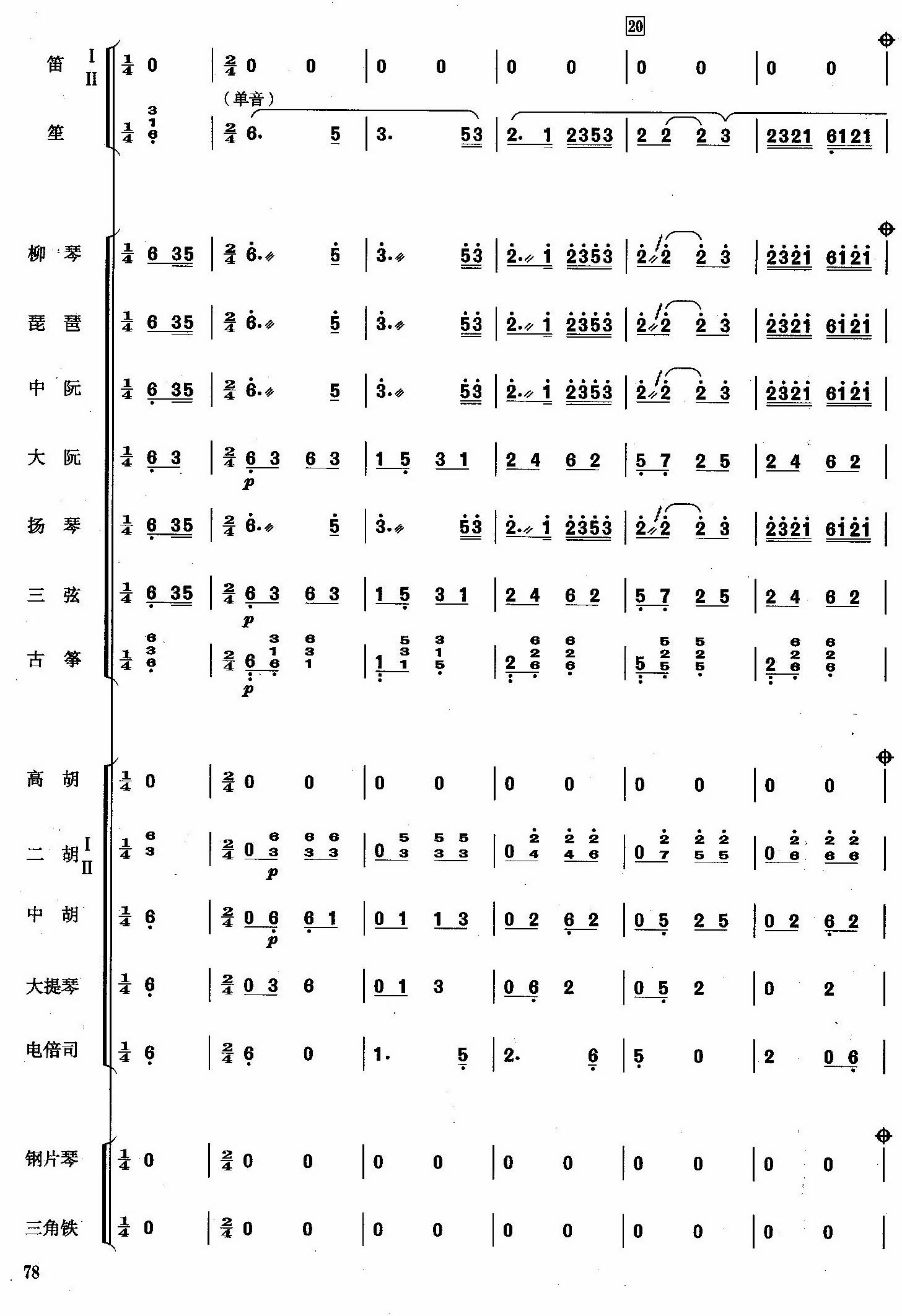 s(hu )4(V)1