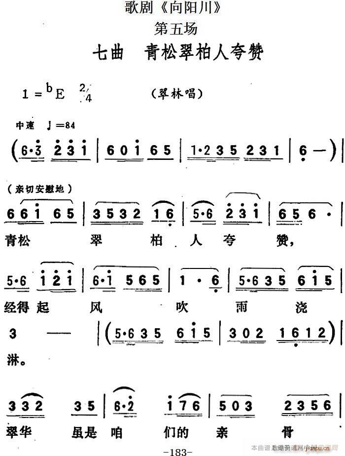 脡 (yng) ȫ֮(chng)  ɴ˿ٝ(ʮּ)1