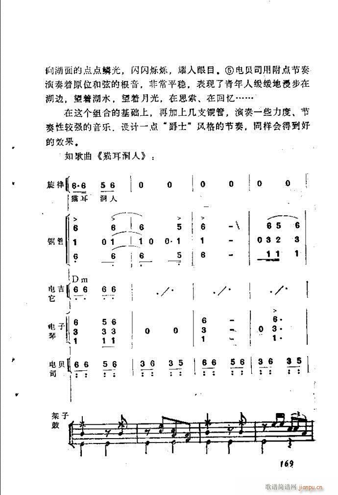 ȻMϵС(l )ָ161-200(ʮּ)9
