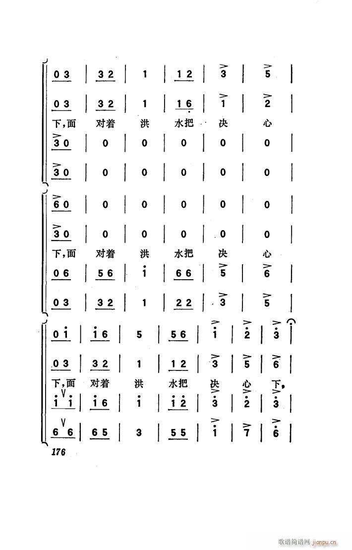 (yng) 脡 101 150(ʮּ)8